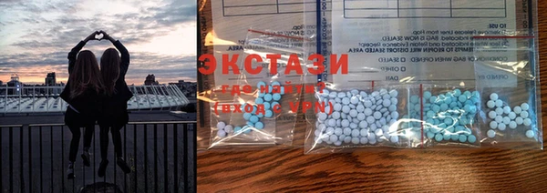 MDMA Богородицк